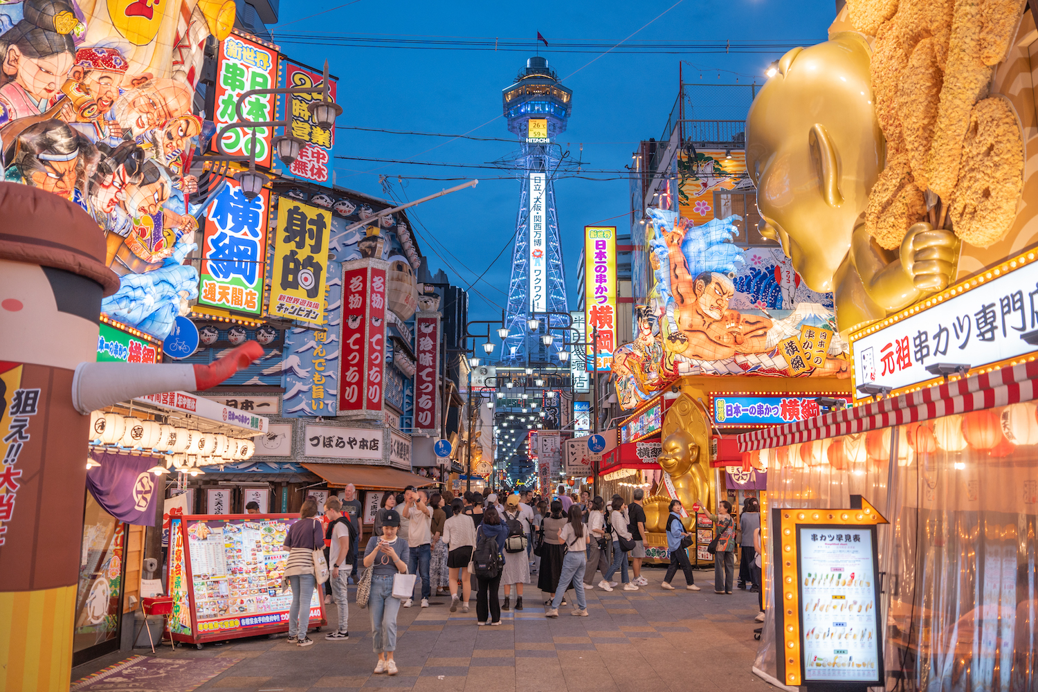 Osaka Donde alojarse en Osaka